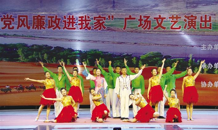 我市举办“党风廉政进我家”文艺演出