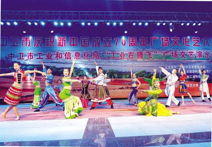 工业强市专场文艺演出上演