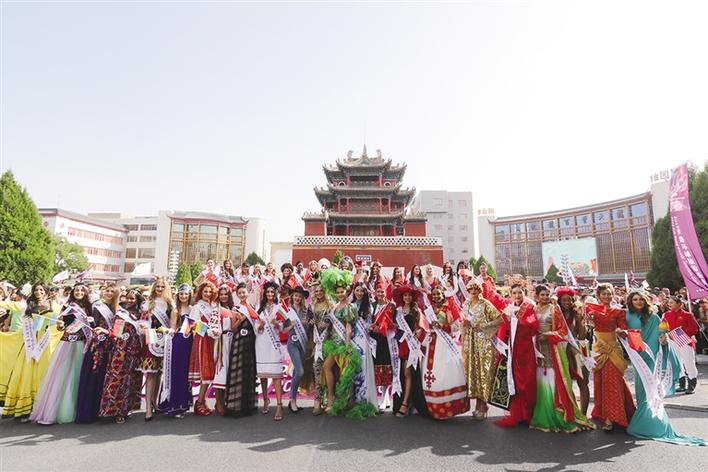 2019丝路环球旅游盛典选手入城仪式举行