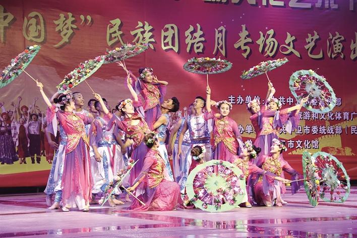 我市举办民族团结月专场文艺演出