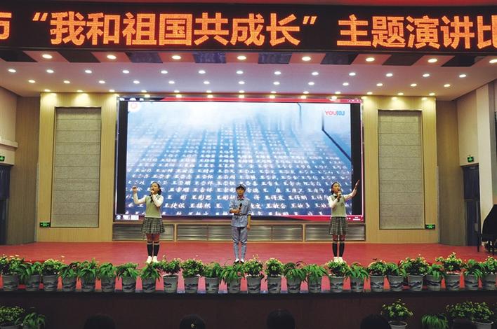 市教育系统“我和祖国共成长”主题演讲比赛举行