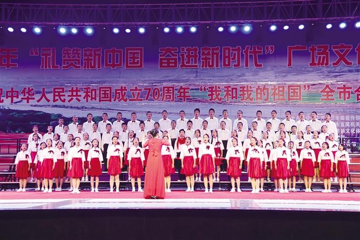 “我和我的祖国”全市合唱比赛举办