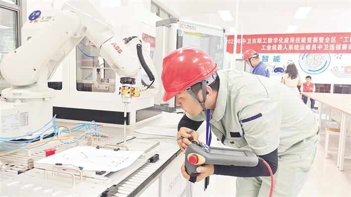 “数字赋能·技创未来”职工数字化应用技能竞赛举行