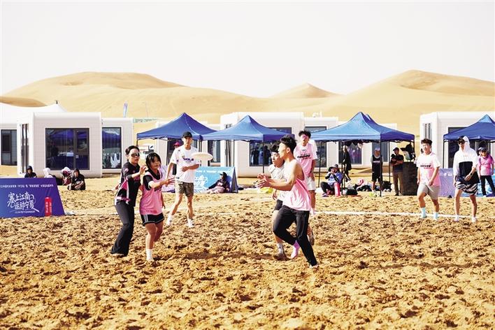 全国沙漠飞盘邀请赛在中卫举办