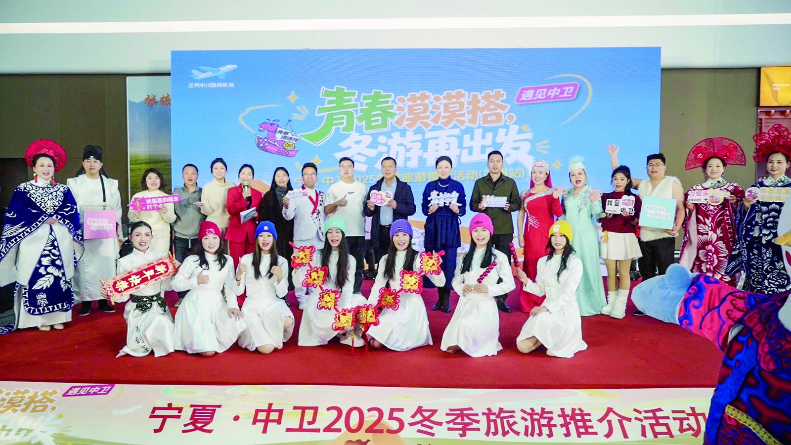 冬季旅游推介活动走进兰州中川机场