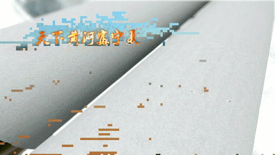 微信图片_20190625165044.gif