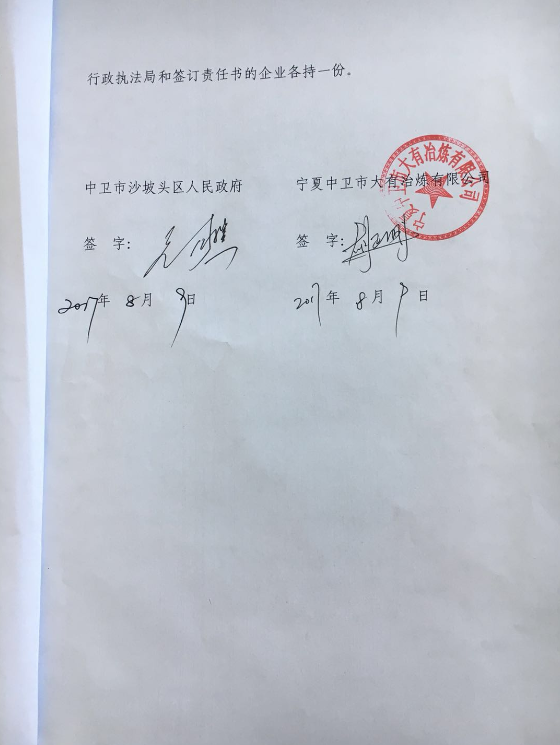 大有
