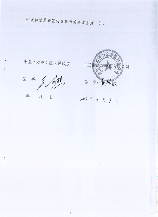 茂烨