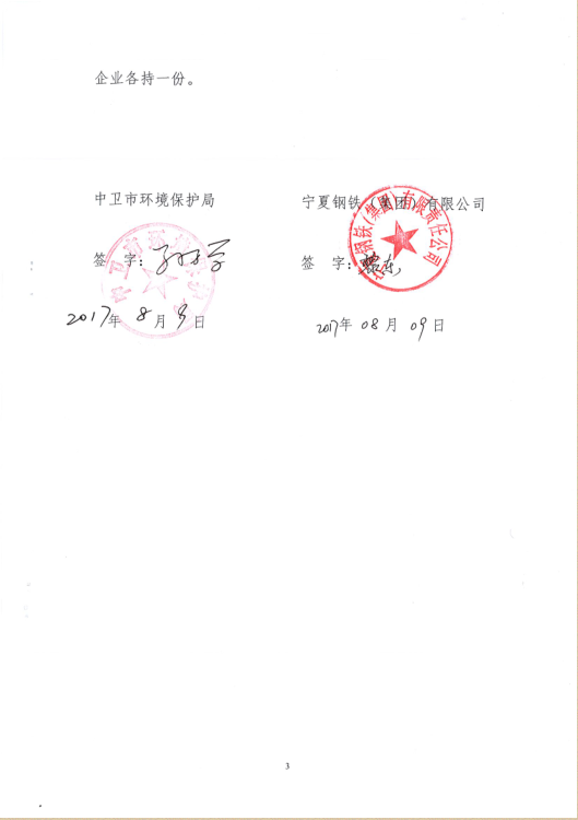 宁刚