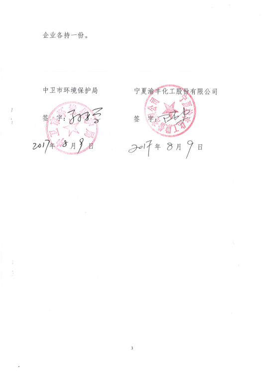 渝丰